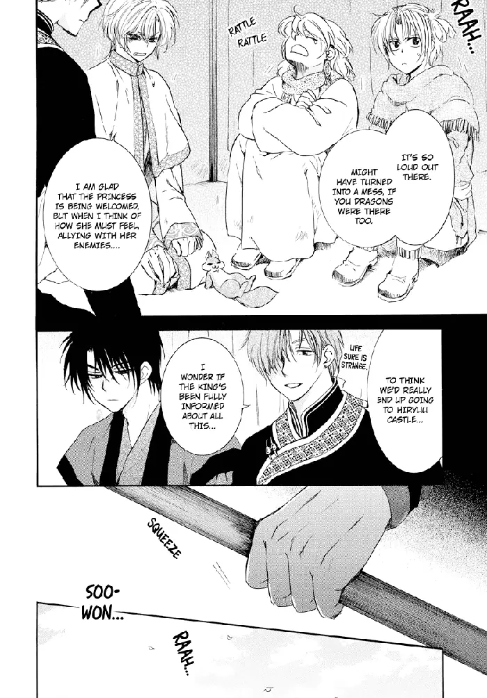 Yona of the Dawn Chapter 179 image 14_optimized